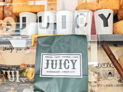-Juicy Bakery(大学路店)