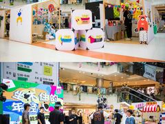 -大悦城(沈阳中街店)