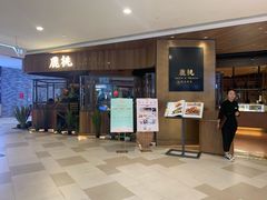 门面-大树餐厅(益田假日店)