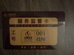 -华夏良子·足道·SPA·艾灸(金皇大厦店)