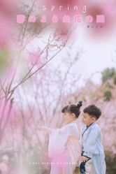 -哈妮儿童摄影(德清店)
