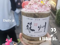 -山塘街