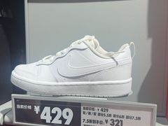 -NIKE北京赛特换季优惠店