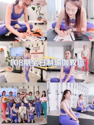 -水沐莲清瑜伽·普拉提