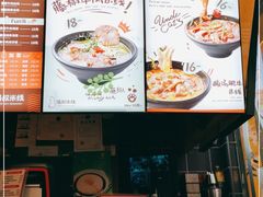 -渝和喵叔米线(南坪万达店)