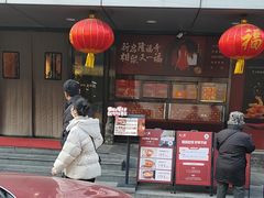 -又一福烤鸭·北京菜(东四店)