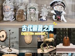 -广西壮族自治区博物馆