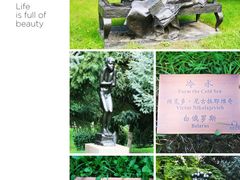 -长春世界雕塑园冰雪艺术天地