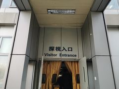 -首都医科大学附属北京地坛医院
