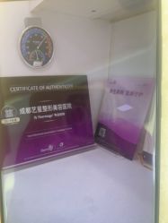 点击看大图 -Yestar艺星整形美容医院