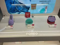 -新罗免税店(首尔总店)