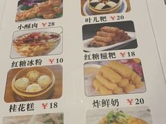 -重庆石磨豆花庄(乔庄店)