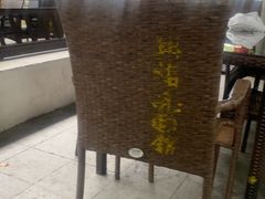 -兴福老面馆(寺路街店)