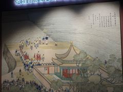 -淮安市博物馆