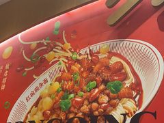-遇见小面(碧桂园总部店)