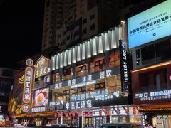 -西塔
