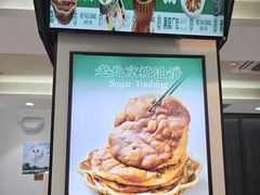 -黑窑厂糖油饼烤鸭·清真菜(旗舰店)