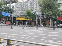 -巴蜀大宅门火锅(北大街店)