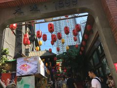-歹街(金成店)
