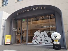 门面-Seesaw Coffee(上生新所店)