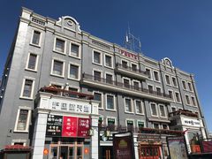 门面-护国新天地