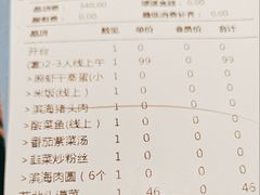 -山芋腔苏北菜(盐城滨海店)