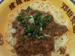 -十八梯邓凳面(大坪正街店)