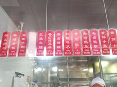 -吴山烤禽 (吴山路店)