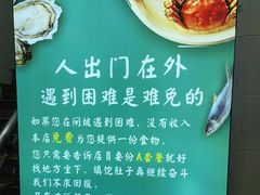 -锐记美食店·现捞海鲜(闸坡店)