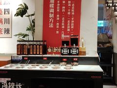 -冯校长老火锅(广州正佳广场店)