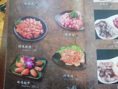 -平泽烤肉(锦水街店)