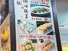 -有腥气私房菜·寻味顺德