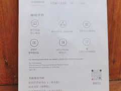 -春风习习