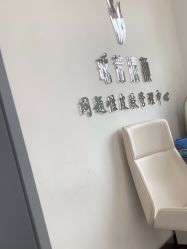 -瑶芳清颜草本祛痘