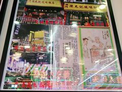 -澳门陈光记烧味饭店(万象城店)