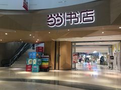 -当当书店(国泰广场店)