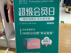 -北京清河万象汇