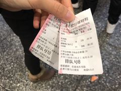 账单-西环肥仔螺蛳粉(总店)