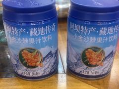 -金鼎雪山牦牛杂火锅(理县总店)