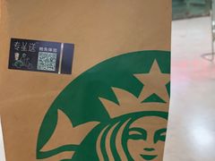 -星巴克(武汉协和医院店)