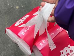 -王興記(中山路店)