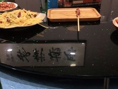 -新凯旋烧烤·燕姐千岛湖土菜