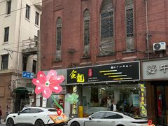 -金龙·打边炉(武进路店)