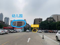 -李记牛杂店(建设一街店)