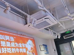 -阿当·小炒牛肉面(人广店)