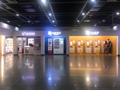 -广州塔(地铁站)