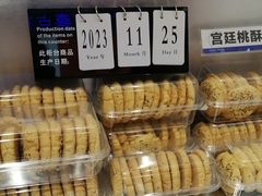 -喜点狮(江门大融城店)
