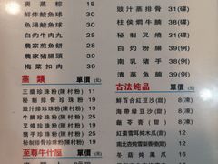 菜单-昇记肠粉王(福华路店)