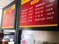 -北万新包子店(淮海店)