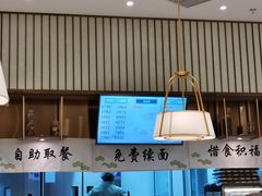 -春风松月楼(七宝万科店)